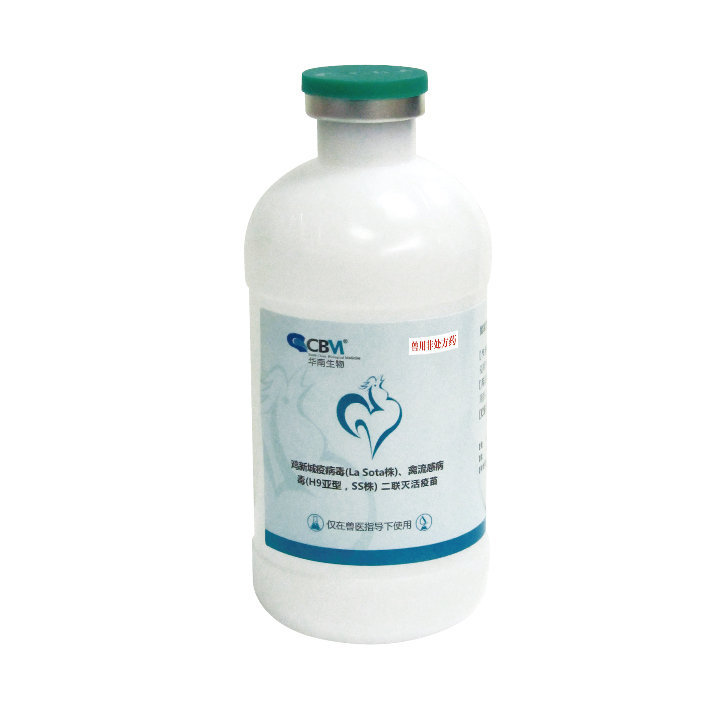 雞新城疫病毒(La Sota株)、禽流感病毒(H9亞型、SS株)二聯滅活疫苗